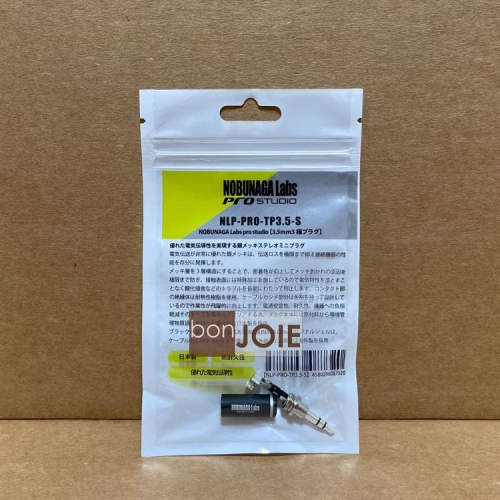 日本製 信長 NOBUNAGA Labs 3.5mm 3極鍍銀耳機端子 NLP-PRO-TP3.5-S 平衡耳機頭