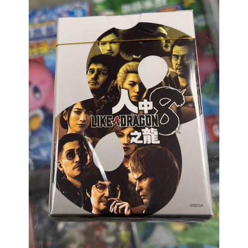 （不含遊戲） PS5 人中之龍 8 特典 撲克牌 全新品［士林遊戲頻道］