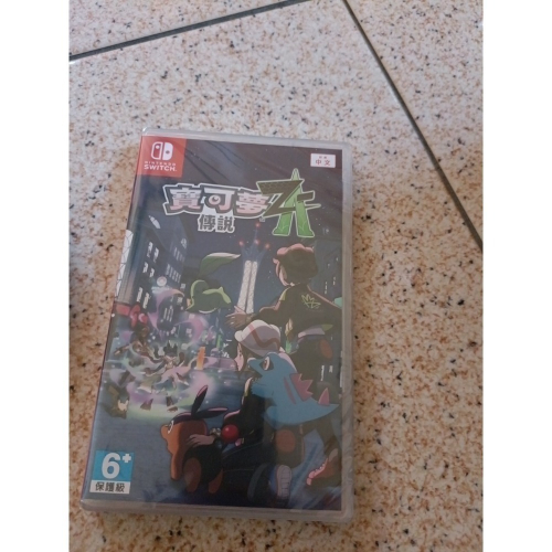 寶可夢ZA