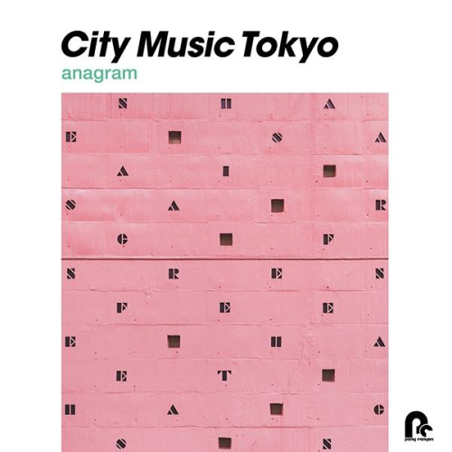 【日版黑膠】CITY POP合輯《CITY MUSIC TOKYO anagram》流線形