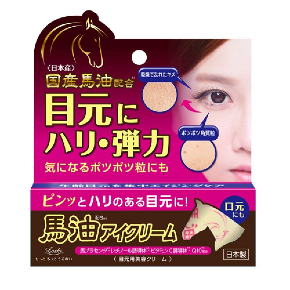 日本原裝 Loshi 馬油眼霜 20G