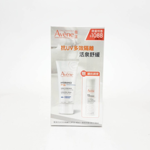 Avene 雅漾抗UV多效隔離乳SPF30 / 40ml + 舒護活泉水50ml ☆促銷組合