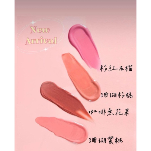 唇頰蜜