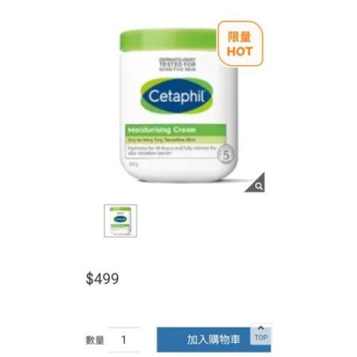 舒特膚 臉部身體溫和潤膚乳霜 550公克