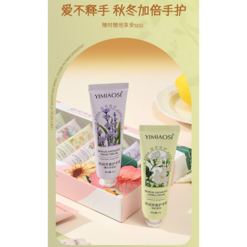 @花果香護手霜 清新護手霜30g 香氛護手霜 護手乳 補水保濕滋潤 水果護手霜 倍潤護手霜