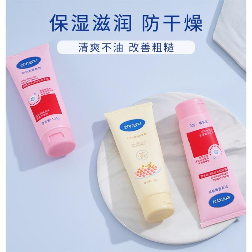 台灣現貨 韩姿妮烟酰胺护手霜 煙酰胺美白護手霜 淡化手紋 美白保濕 防乾裂 滋潤護手霜 潤手霜