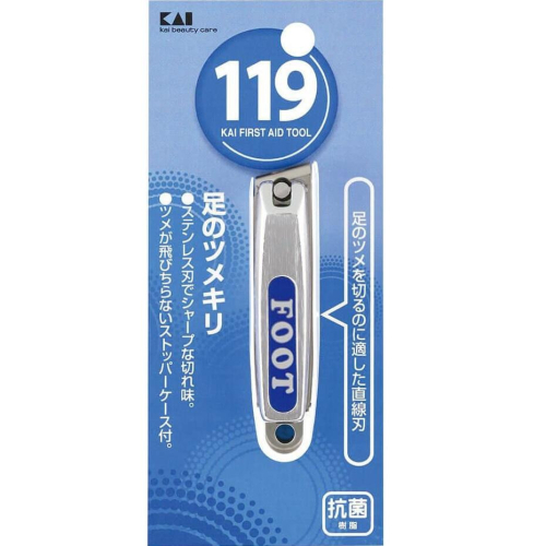 【現貨附發票】日本 KAI 貝印 119足用斜指甲剪 貝印指甲刀 貝印指甲剪 1入 KF-1008