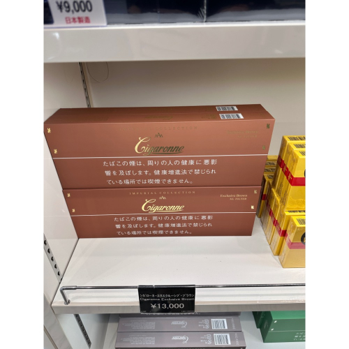 羊羽客訂8556