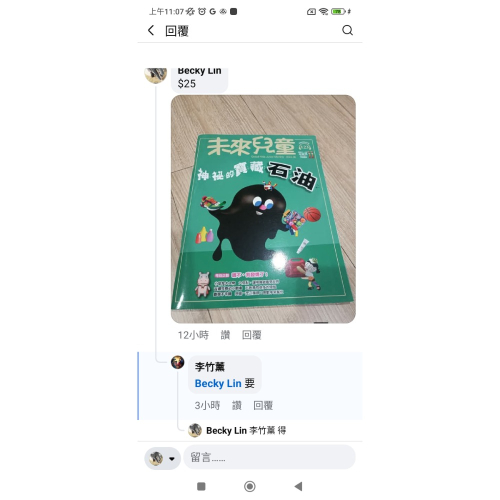 李竹薰 2本