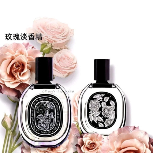 現貨-Diptyque中性分享香-玫瑰之水淡香精10ml/欲購大瓶尺吋者/請私訊！