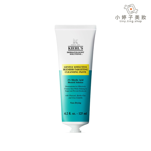 Kiehl＇s 契爾氏 2%水楊酸三合一淨痘潔膚乳 125ml