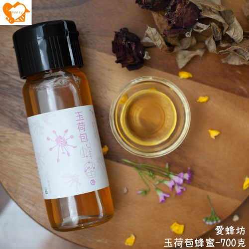 愛蜂坊-玉荷苞蜂蜜/玉荷苞花蜂蜜:700克(玻璃瓶裝)