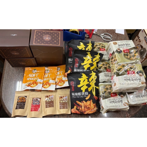 PengJun