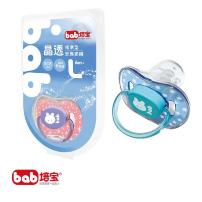 bab培寶 晶透安撫奶嘴(標準型S/L)-藍/粉0M+