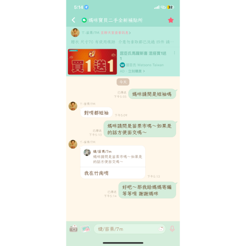 衣服