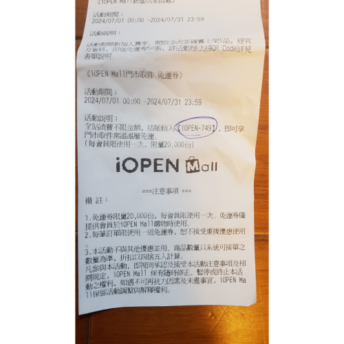 臻護3
