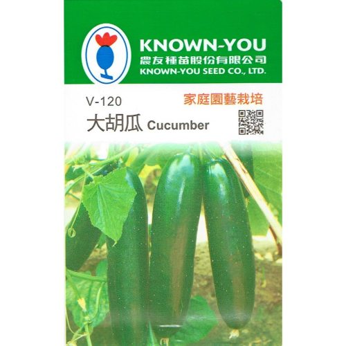 大胡瓜【穗耕種苗】大胡瓜 種子農友種苗 蔬果種子 每包約20粒 無藥劑處理 保證新鮮種子