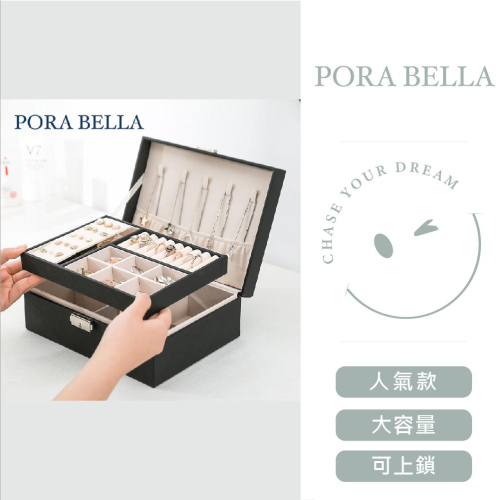 快速出貨 皮革收納盒 隨身款珠寶盒 迷你飾品收納盒 旅行收納盒 便攜飾品盒 多功能收納盒 首飾盒 珠寶盒