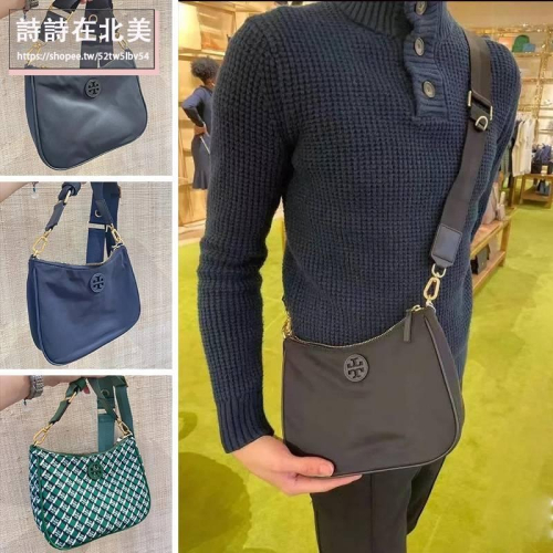 詩詩精品 Tory Burch 包包 斜背包 側背包 水桶包 托特包 手提包 水餃包 單肩包 尼龍帆布防水時尚布包