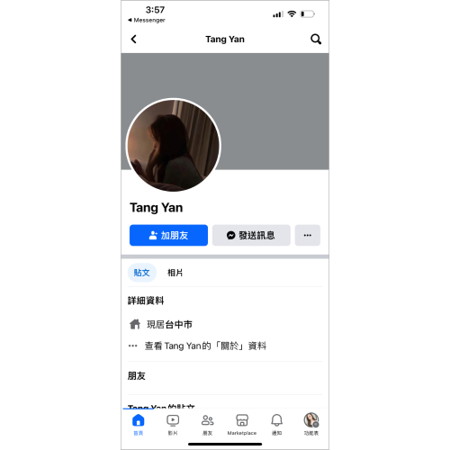 鞋子