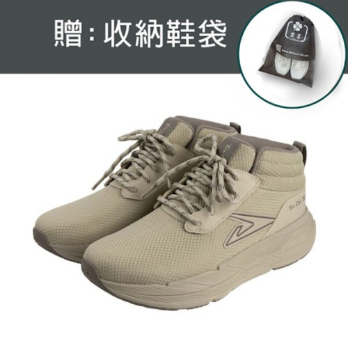 【里享】現貨 Ustini我挺你健康鞋 防水極地犀牛鞋-男女款/流沙色(超強防水 輕量爬山 日常穿搭休閒)