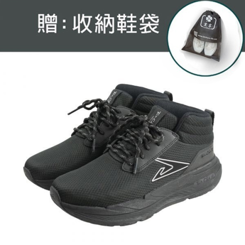 【里享】現貨 Ustini我挺你健康鞋 防水極地犀牛鞋-男女款/冒險黑(超強防水 輕量爬山 日常穿搭休閒)