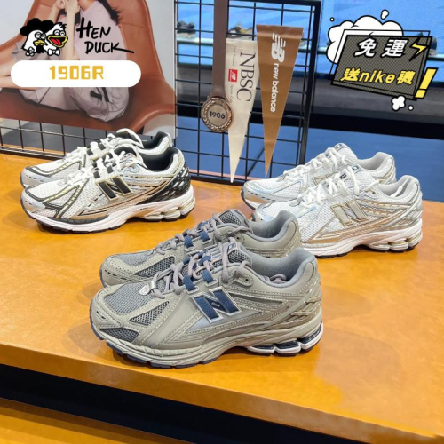 韓國代購 New balance 1906R 潮流復古 慢跑鞋 元祖灰 運動鞋 休閒鞋 男女同款 M1906RB