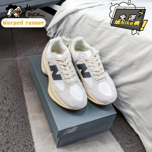 韓國代購 New balance Warped runner 海鹽色 老爹鞋 運動休閒鞋 麂皮 男女款 厚底 增高