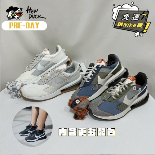 韓國代購 Nike air max pre-Day 巫毒娃娃 黑 白色 復古 透氣增高 運動休閒鞋 氣墊款 男女款