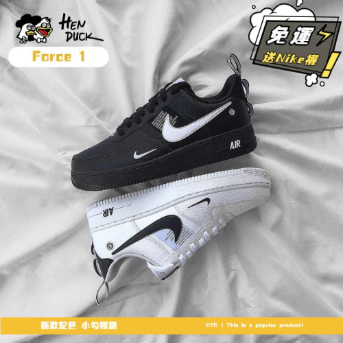 全館免運 Nike Air Force 1 Utility (GS) 黑白標語 小勾解構串標 男女 AR1708-100