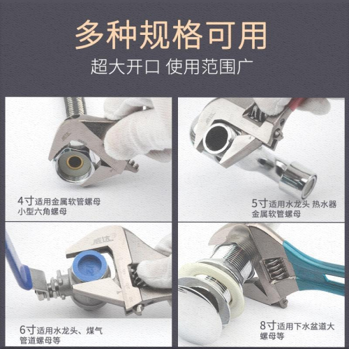 活動扳手小板手多功能迷你便攜式搬手幫手班手工具五金班新款公制