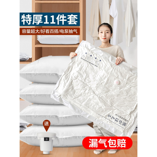 真空壓縮收納袋收縮被子棉被家用抽氣袋子整理衣服衣物行李箱專用