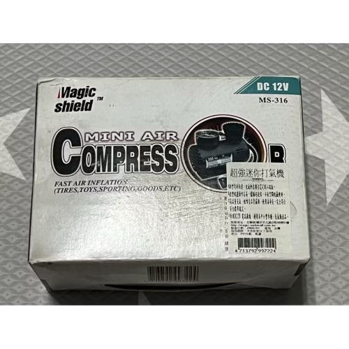 車用12V 300PSI 電動迷你打氣機