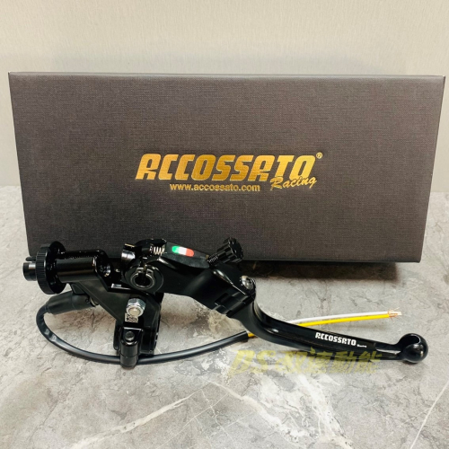 DS馭速動能-ACCOSSATO 離合器拉桿總成 CNC 24mm 義大利製