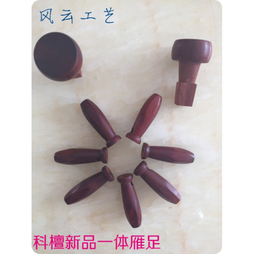 古琴配件古琴科檀琴軫雁足 送絨扣 掛鉤一體琴軫雁足配件特價