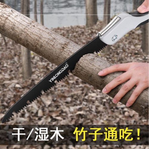。鋸子木工鋸手拉家用折疊鋸果樹園林手工修枝刀據木頭神器快速手