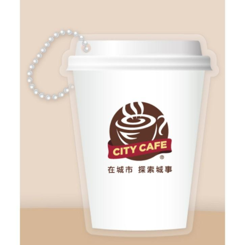 《愛金卡》CITY CAFE icash 2.0 含一杯中杯熱美式咖啡 愛金卡