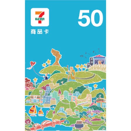 【大倉代領股東紀念品】超商卡 7-11商品卡 面額50 共80張 九折售3600