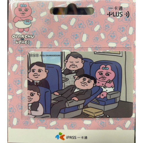 褲褲兔（椅背攻擊）一卡通