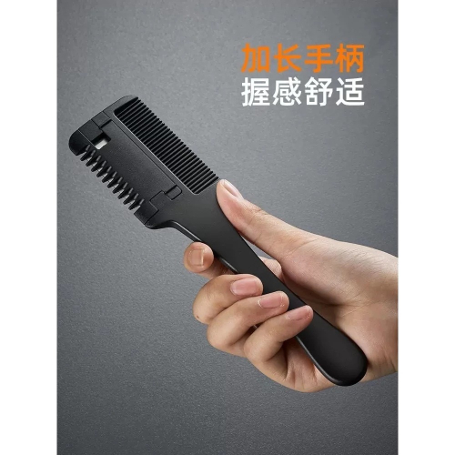 台灣現貨丨削髮梳 削髮刀 美髮用具 美髮剪 打薄梳 理髮 削髮器 黑色 刀片 補充包 替換 工具 剪髮 假髮 造型