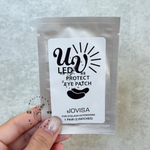 現貨 單片 防護黑眼膜 光固系列 防護下眼膜 下眼膜 隔離眼膜 防護眼膜 眼膜 美睫眼膜 單片販售 美睫娜娜
