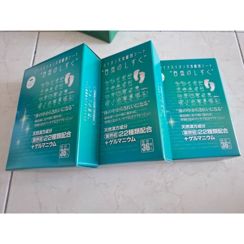 日本免稅店光伸足貼 漢方22種〔36入〕現貨