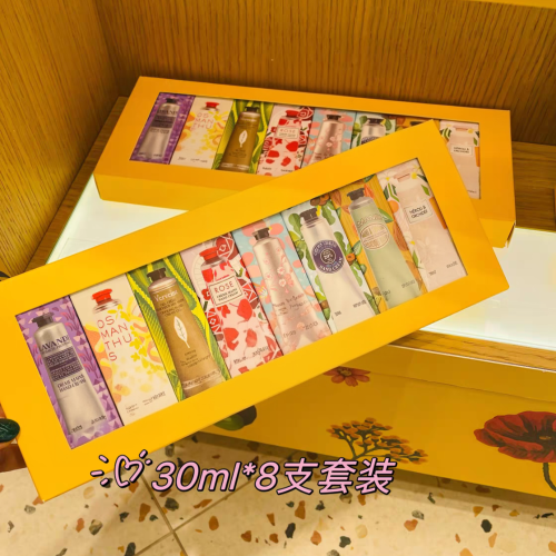 【法式香薰】植萃護手霜禮盒 8入組 附精美禮袋|多 款經典香味 隨身旅行組 聖誕交換禮物 伴手禮首選