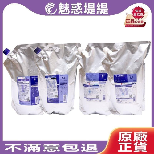 【魅惑堤緹】Milbon 哥德式 藍鑽洗髮精 / 藍鑽護髮素 MF 藍鑽 Oil 2500g 藍鑽 公司貨