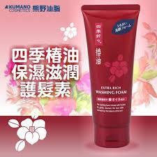 《現貨》小紅豆日貨 熊野 四季椿油護髮素 氨基酸 護髮乳 無矽靈 230g