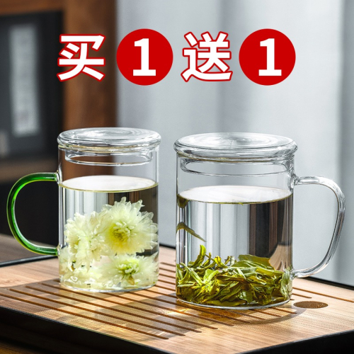 男士玻璃茶杯家用泡茶杯辦公室帶把帶蓋加厚杯子耐熱綠茶杯待客用