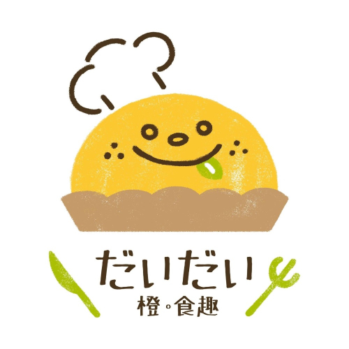 檸檬 堅果塔 760