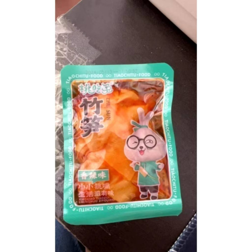 ［現貨］挑吃兔竹筍香辣味26克×20包/盒×1盒