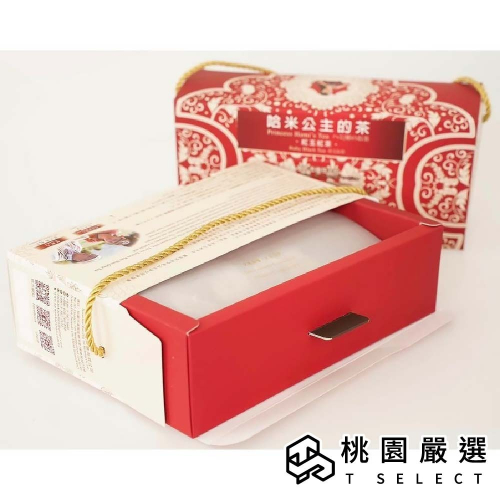 【高山青莊園】 公主茶品『紅玉紅茶』 【桃園嚴選】