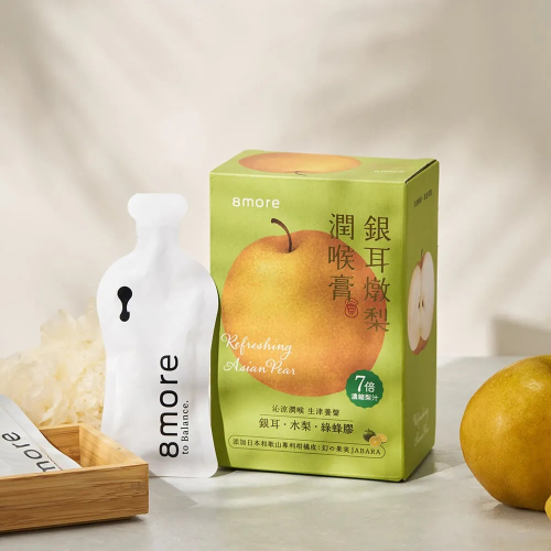 即刻潤喉｜銀耳燉梨潤喉膏(15入/盒)